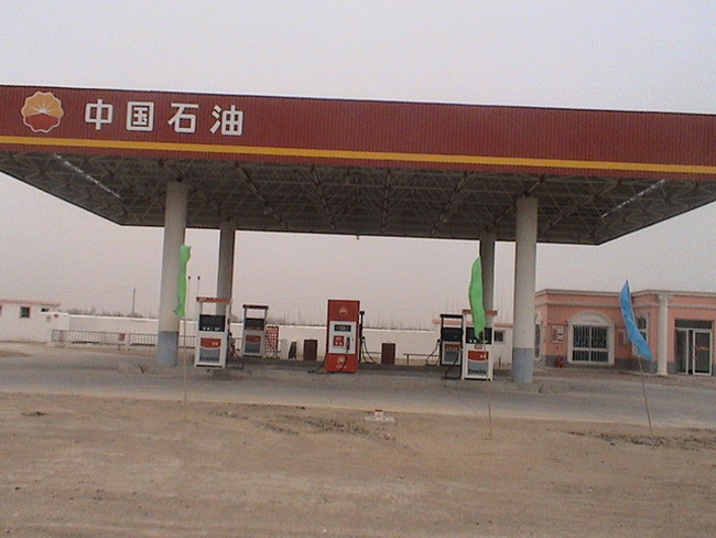 阿城中石油加油站